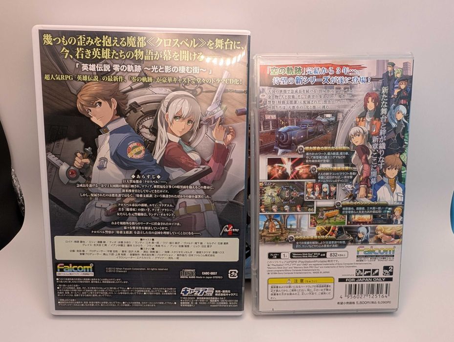 TLoH: Trails from Zero – UMD+CD (PSP, JP)