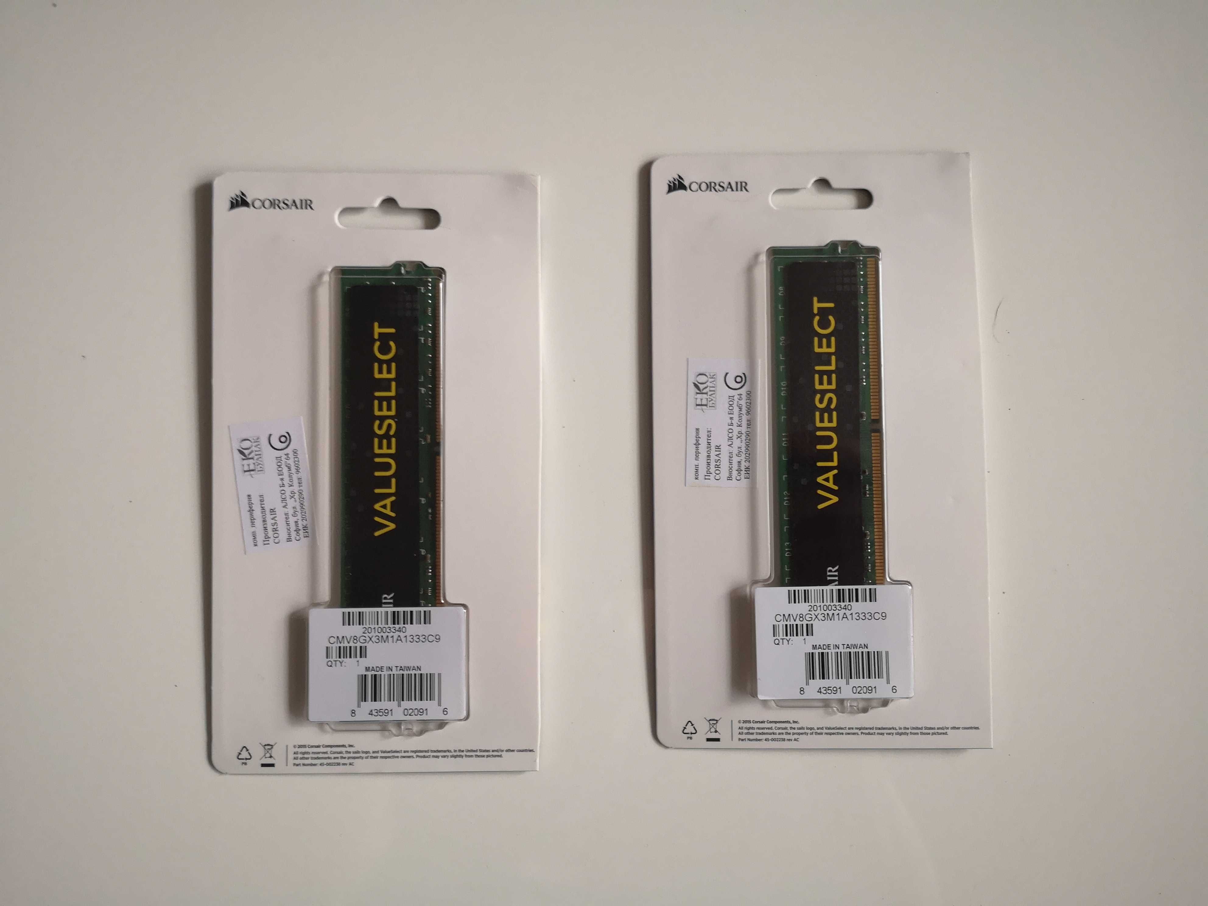 RAM памет Corsair 8GB DDR3 1333Mhz