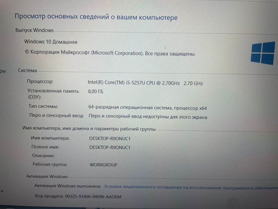 Ноутбук в Отличном состоянии Neo Windows 10