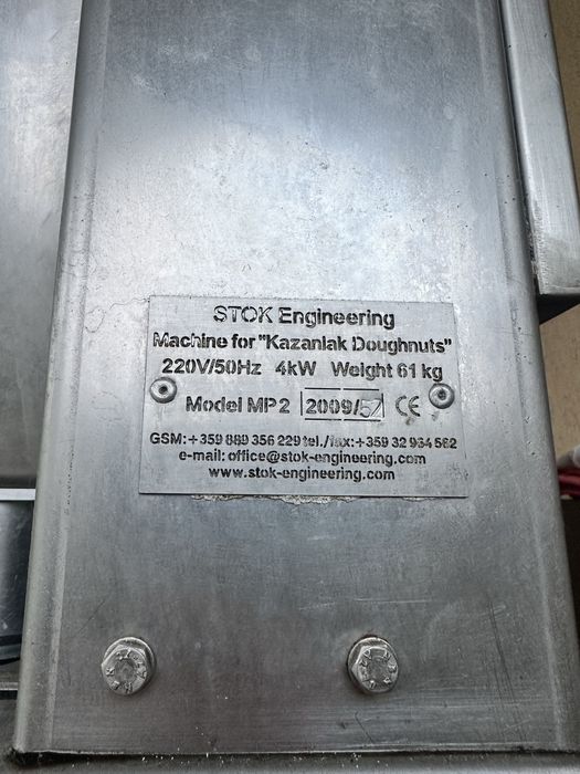 Masina automata gogosi MP2