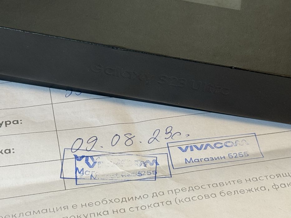 1TB Samsung S23 Ultra 12GB Vivacom Гаранция 2025 г. Phantom Black