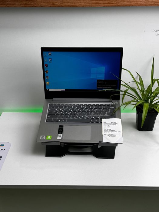 Офисный Ноутбук Lenovo idp Подарок Сумка и Мишка, Гарантия Есть
