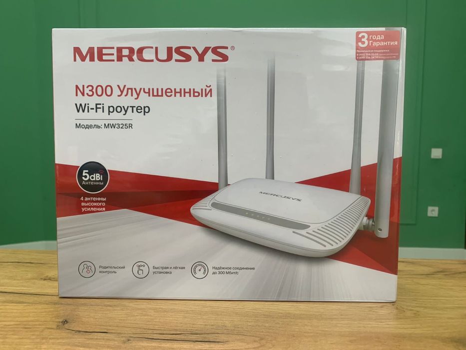 Маршрутизатор Mercusys MW325R в хорошем состояний
