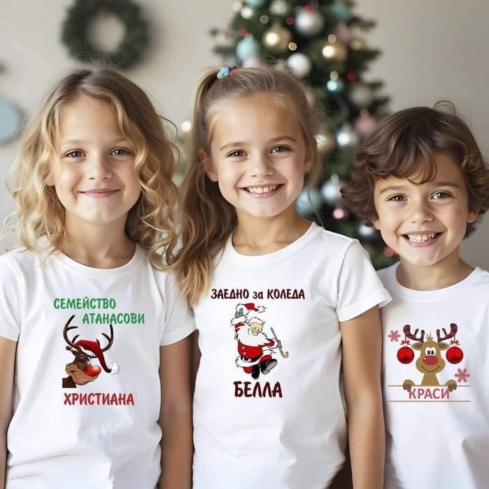 Топ цена Коледни тениски