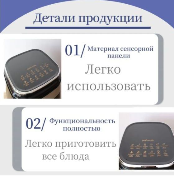 Электрогриль, ажрогриль
