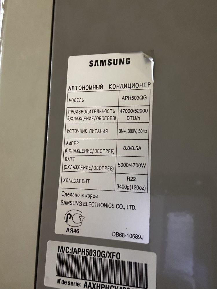 Sotiladi Samsung APH503QG konditsioneri. Продаётся кондиционер Samsung