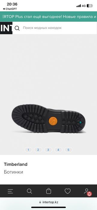 Timberland сапоги