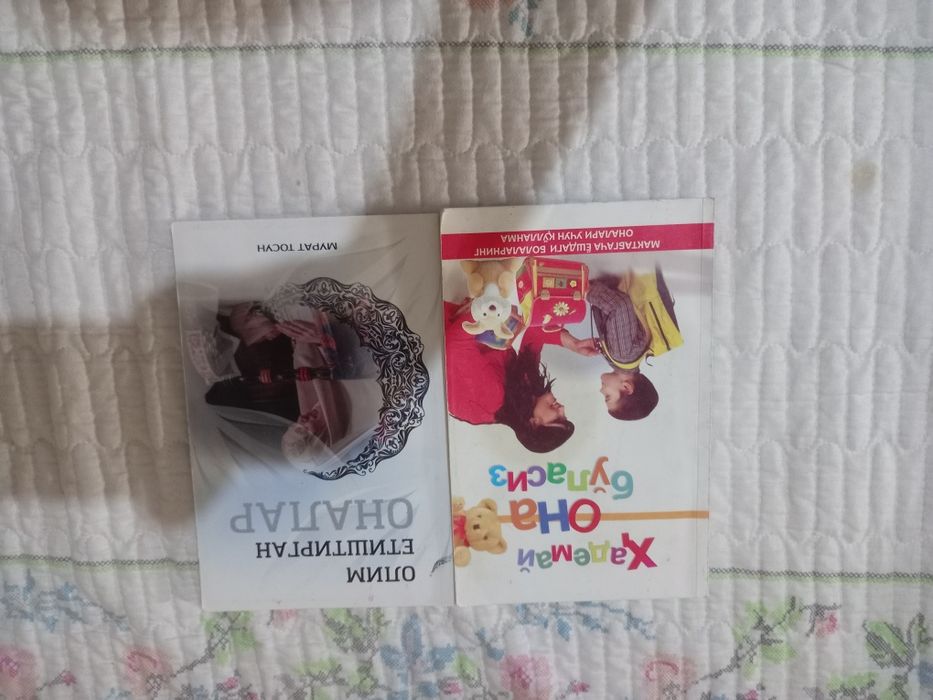 Bolalar uchun va bola tarbiyasi ga oid kitoblar