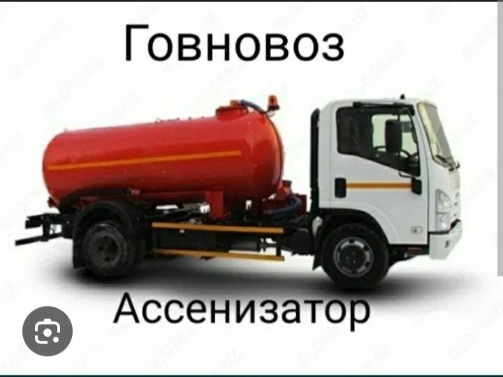 Axlat tortish xzmati