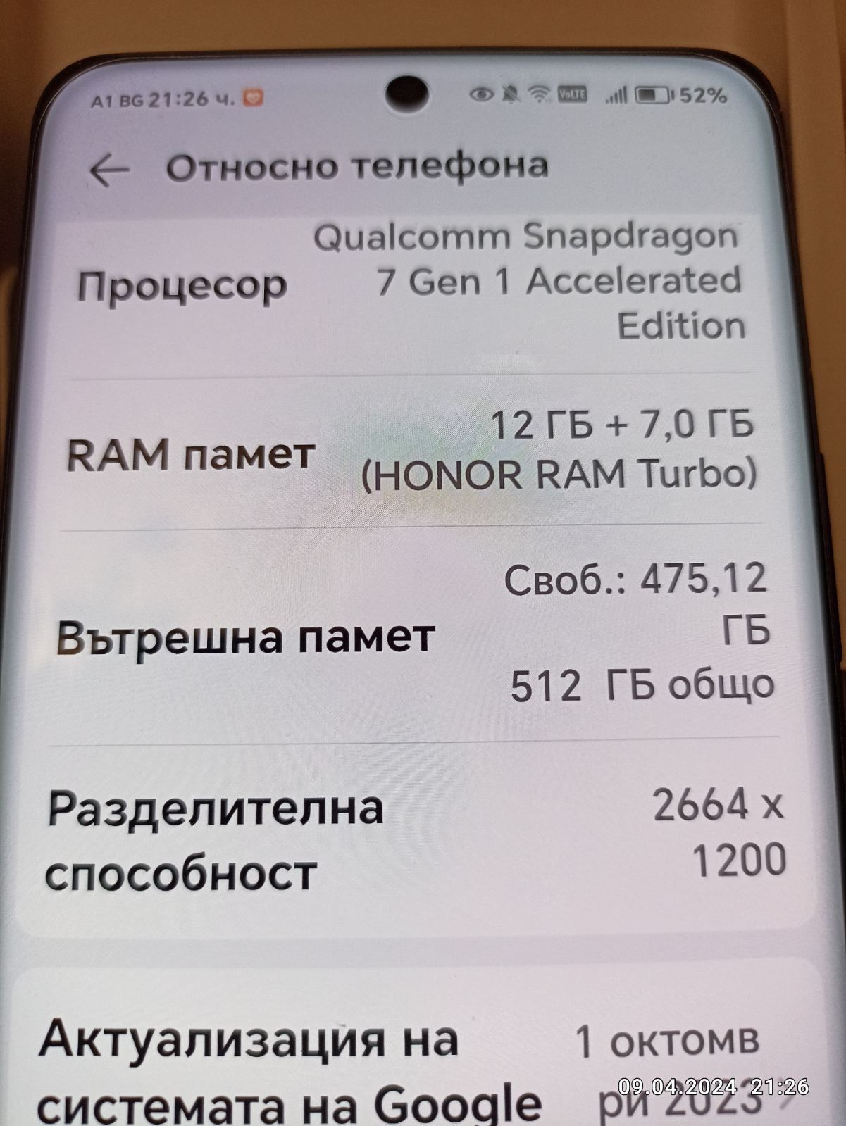 Honor 90..12/512 гб