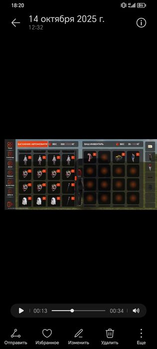 Продам Блек рашша акк