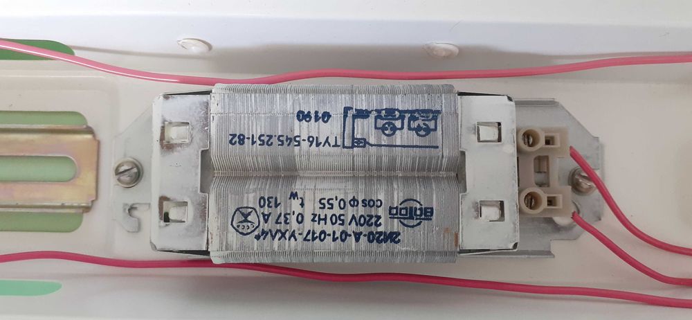 Лампа двойна луминисцентна