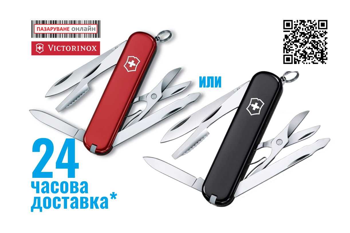 Victorinox Executive Red/Black 0.6603-мултифункционален инструмент.нож