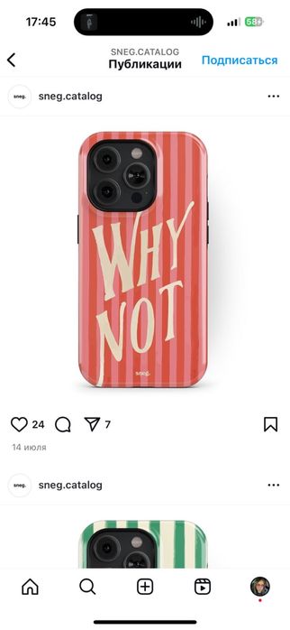 Чехол Sneg на iPhone 15 pro