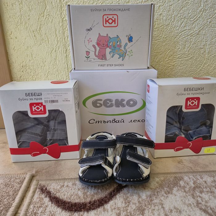 Запазени ортопедични детски обувки