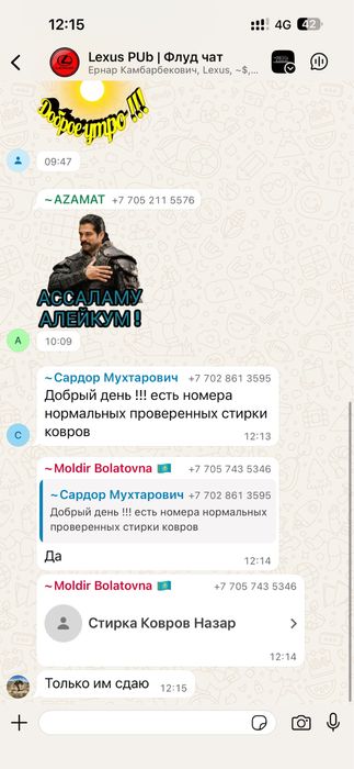 Асссауиагалейкум японец серебристый жс 350 ге документ аламын