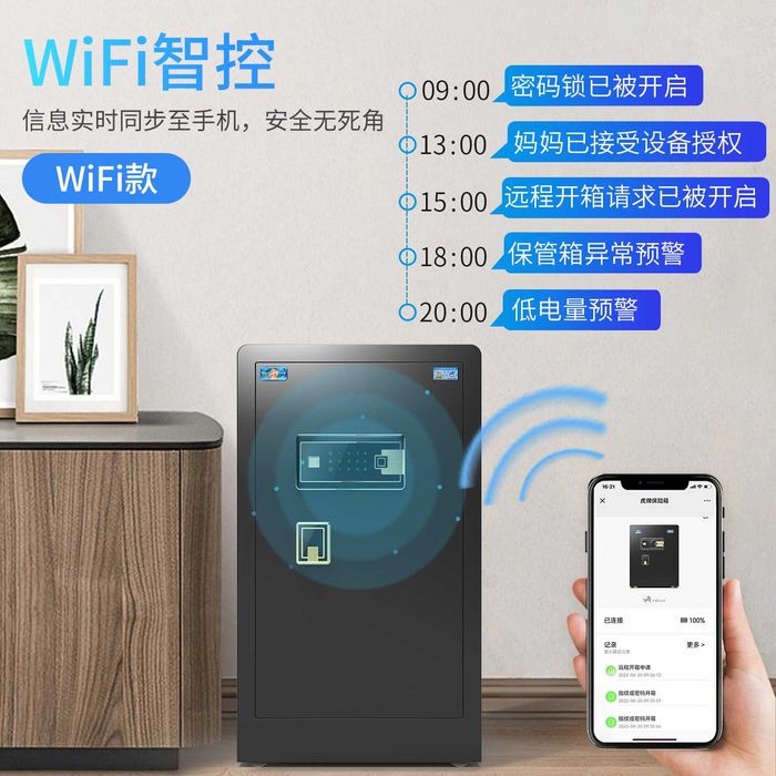 seyf| uy uchun| barmoq izili seyf| xar hil o'lchamdagi seyflar