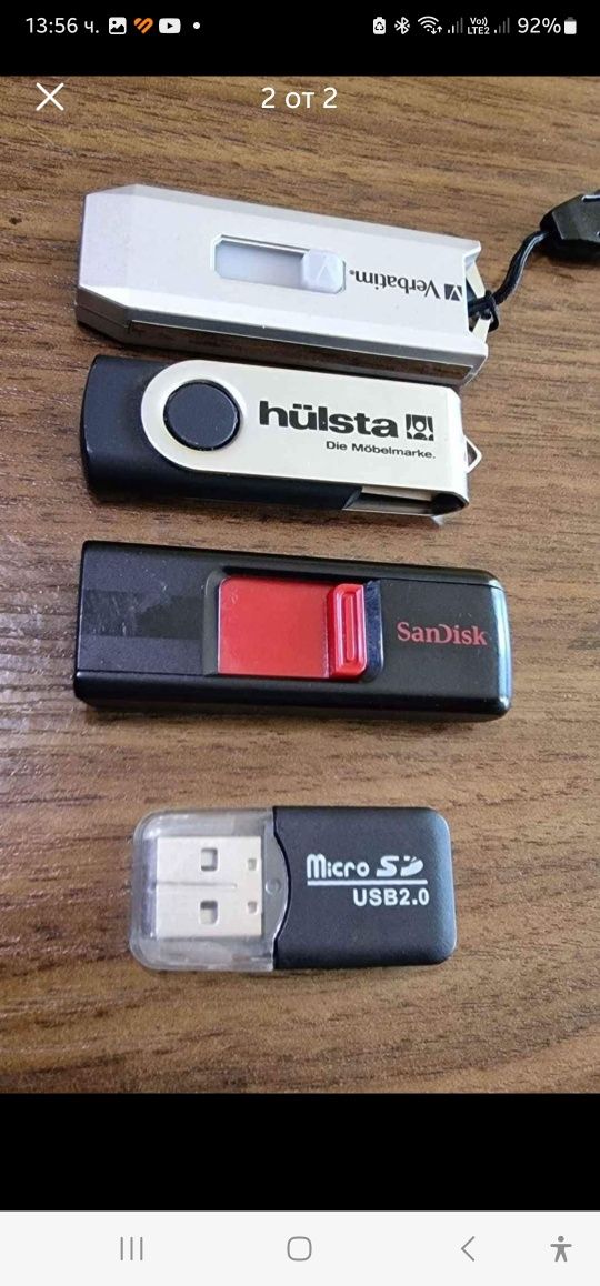 USB Флашки 4/8 GB