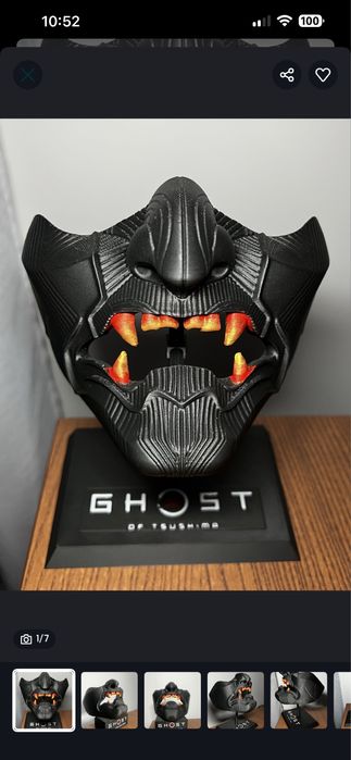 Set Ghost of Tsushima + Ghost of Yotei