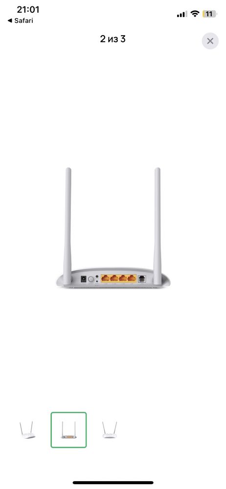 Wi-fi роутер TP-LINK абсолютно новый