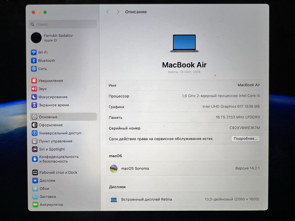 Mackbook Air 16GB RAM 256 GB SSD 2018 год