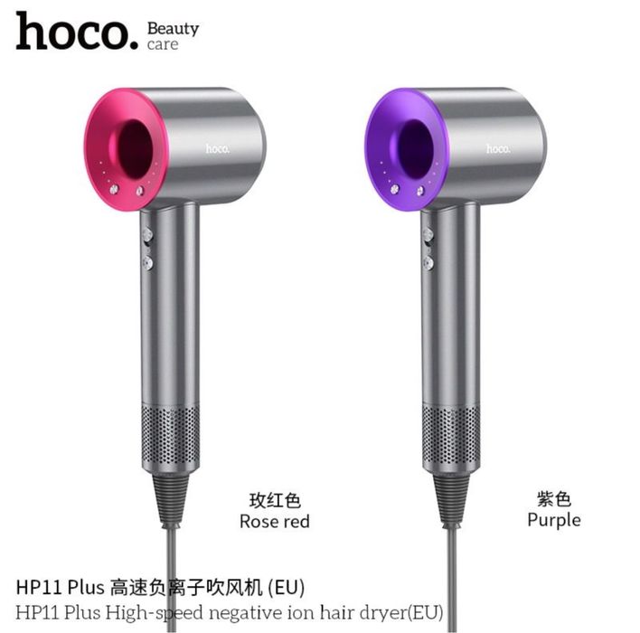 Hoco HP11 PLUS Профессиональные Фен отрицательными ионами EN Dyson