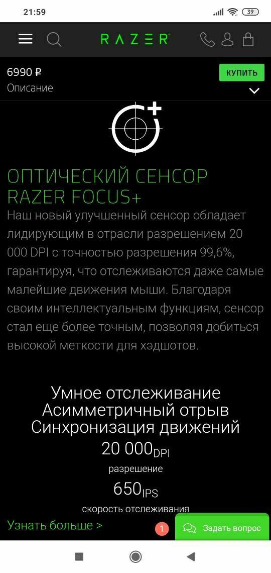 Топ! RAZER Deathadder V2 /DPI 20K,70млн наж, мышка/мышь/mishka