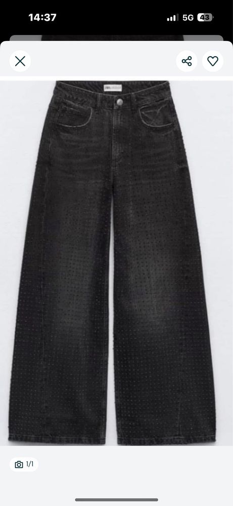 Уникални дънки Zara