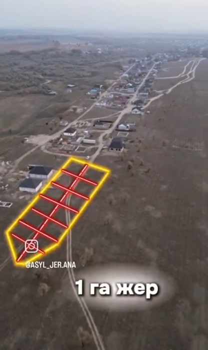 Срочно продаётся Участок 100 соток Кх частное собств гос акт делимый.