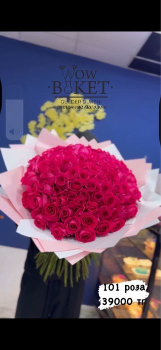 Цветы по низкой цене всегда свежие