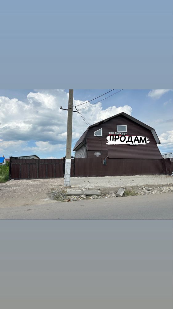 Продам территорию