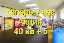 Натяжной потолок nagijnoy patalok