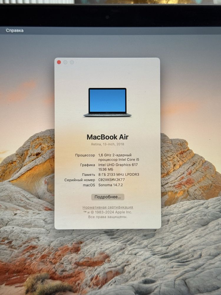 Продается Macbook 13