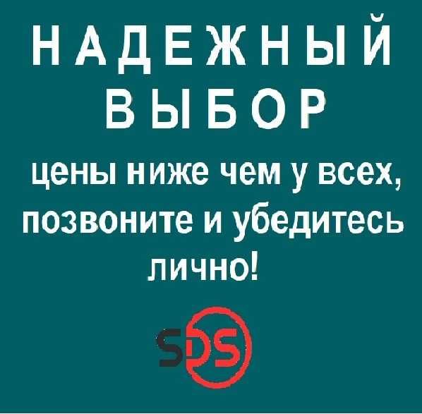 Ремонт телевизоров