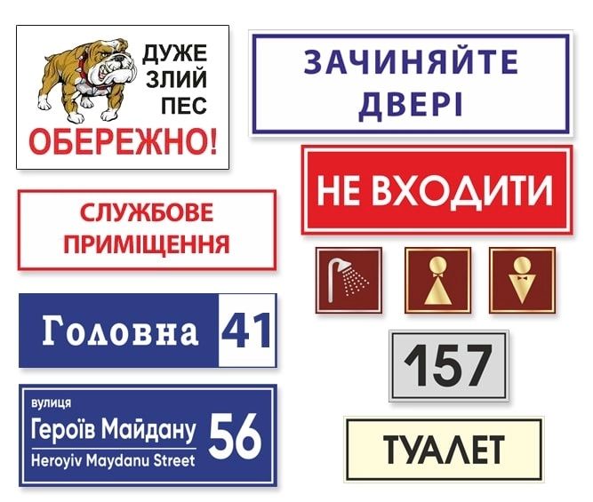 Лазерный Гравировка Резка, Табличка, Бейджик, Стенд, Роумарк