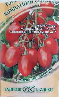 Рассада комнатных томатов помидоров