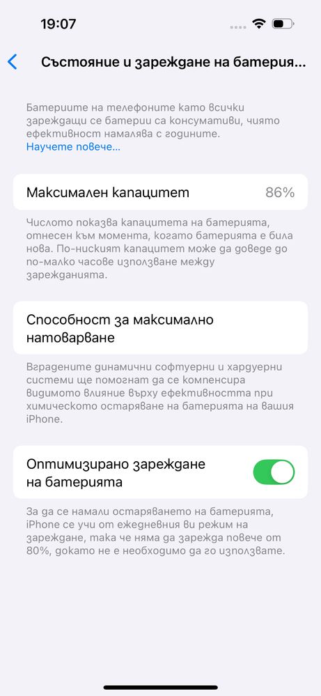 Като нов! Iphone 14Pro 128