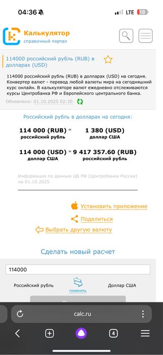 Электросамокат мощный ultron t110plus