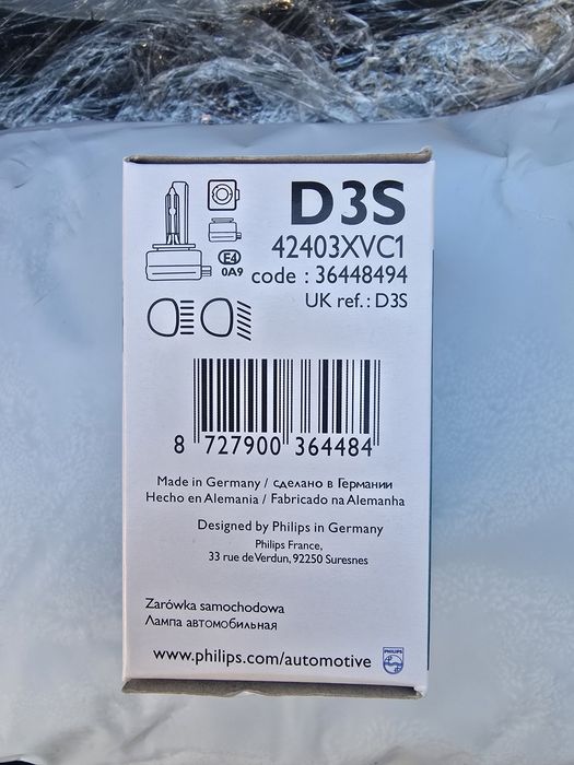 Ксенон D1S D2S D3S D4SPhilips..