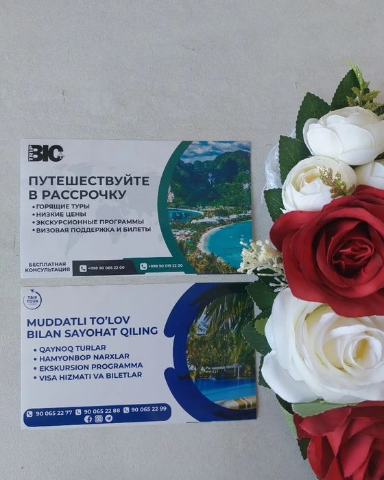 самоклейка бирка пакет