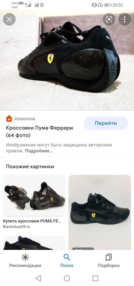 Продам обувь мужскую