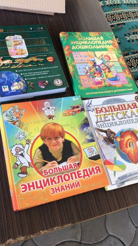 Детские книги