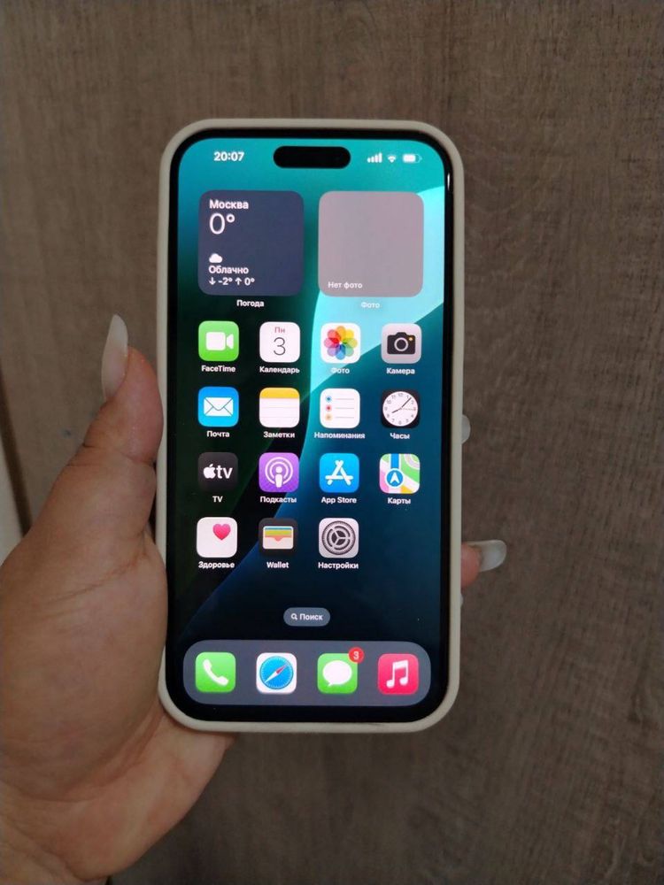 Abmen iphone 15 plus