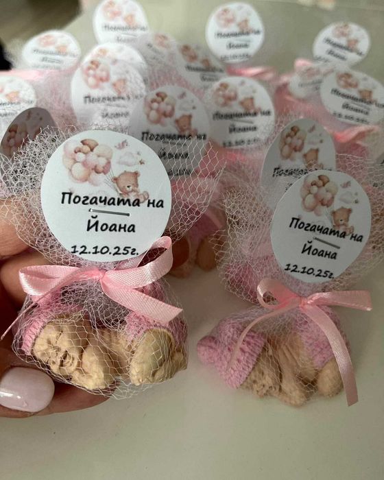 Подаръчета за гости