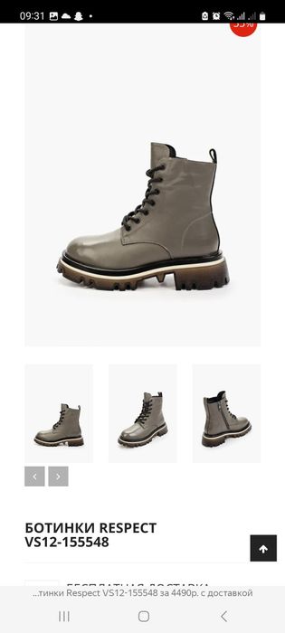 Сапоги зима новые