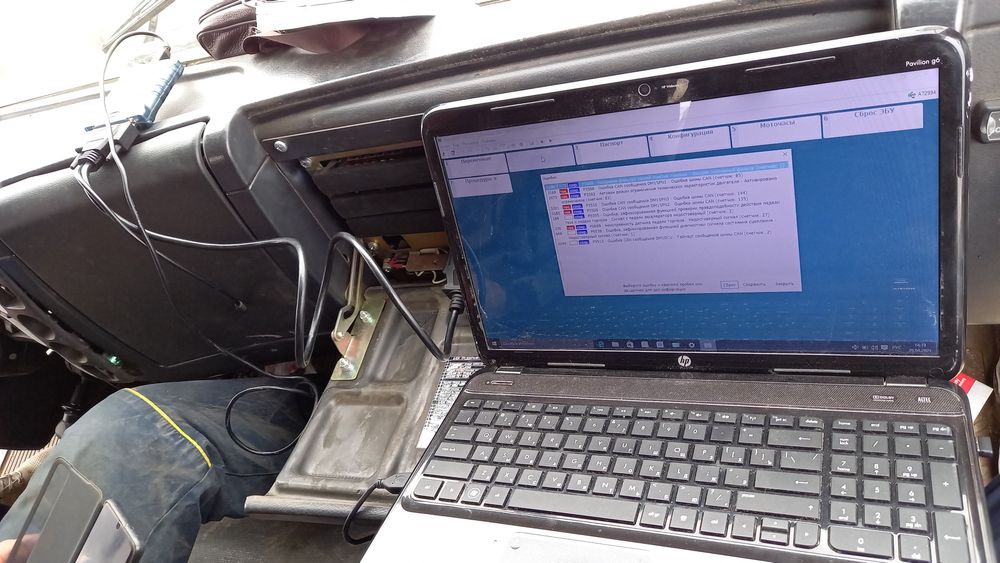 Компьютерная диагностика ГРуЗОвЫХ АВТ СПЕц техника