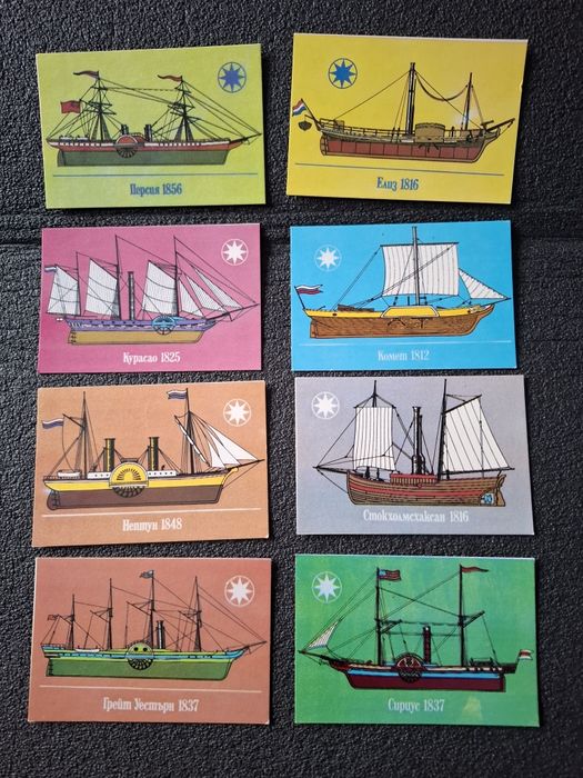 Стари календарчета за колекция