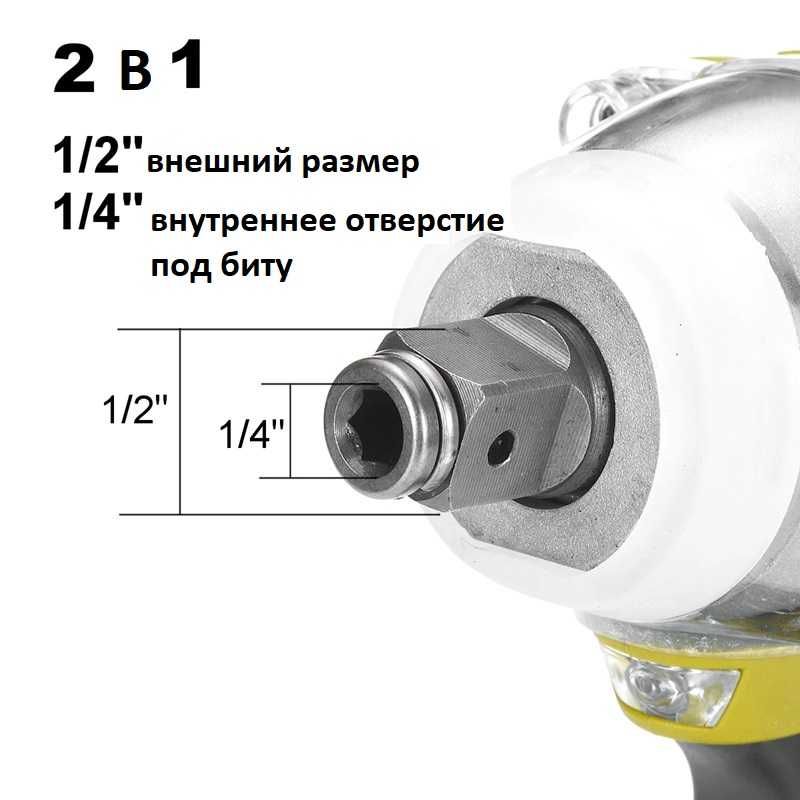 Гайковерт- шуруповёрт на 300N/m с 2 аккумуляторами