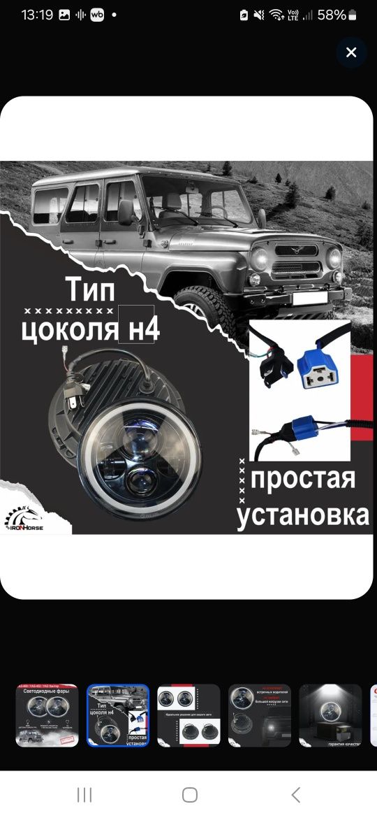 Волга Газель Уаз Жигули Запчастлари Россиядан олиб келинади