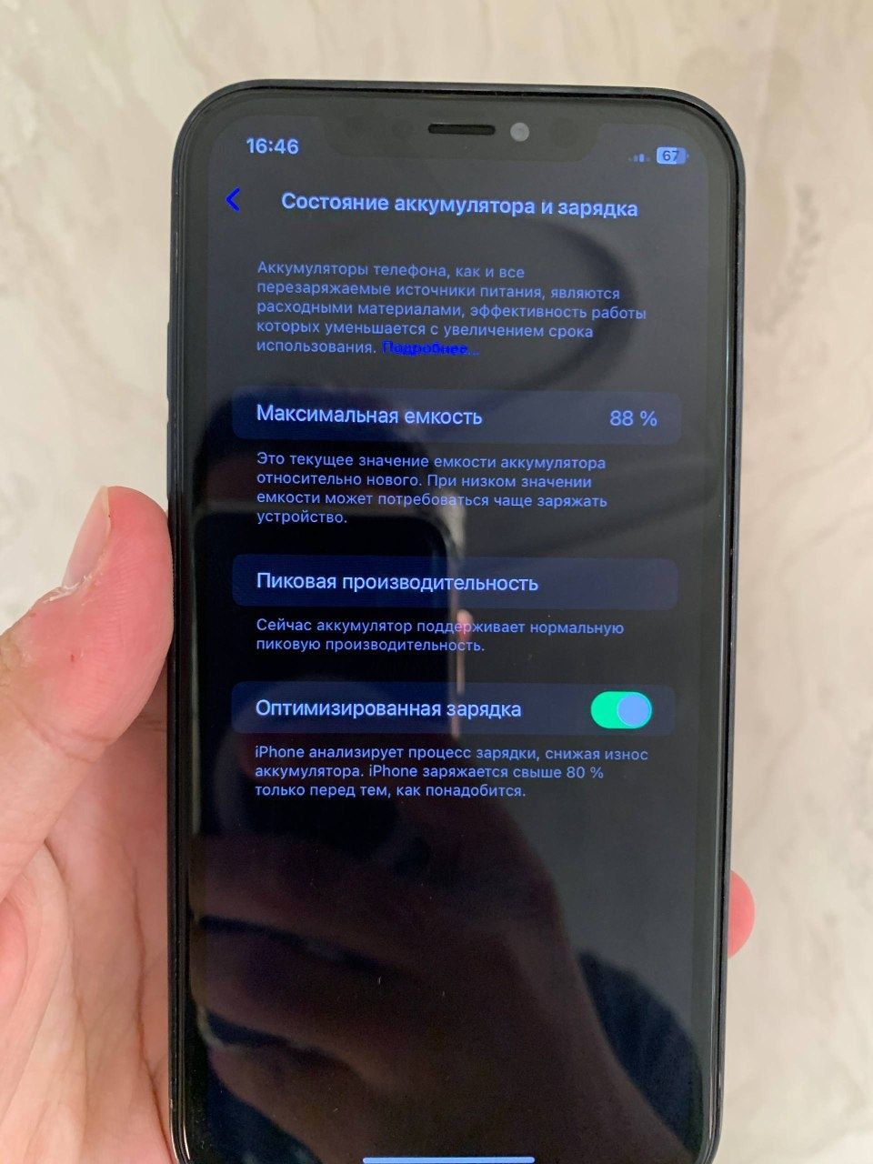 Iphone Xr 15 pro qilingan